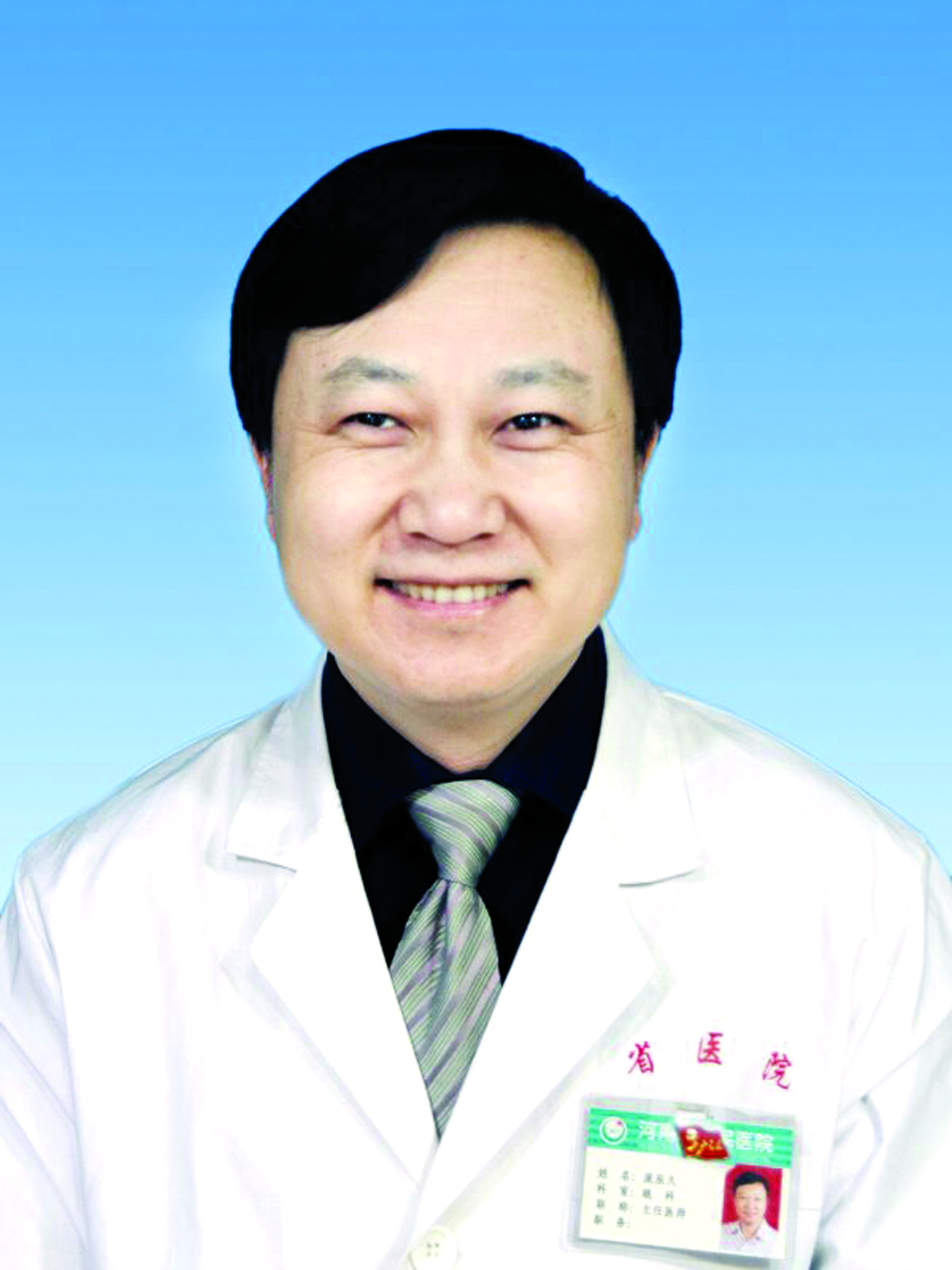 屈光手术是安全的 -医药卫生报-河南省卫生计生