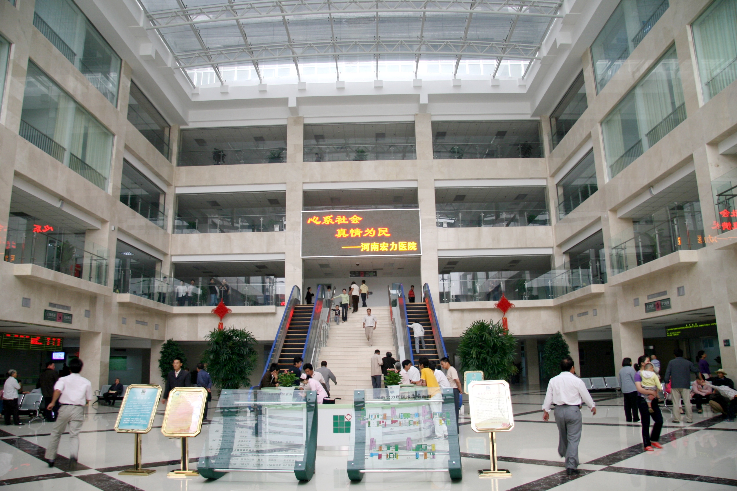 门诊大厅