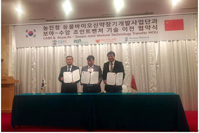 博雅干细胞集团推动中韩合作 加速克隆技术商