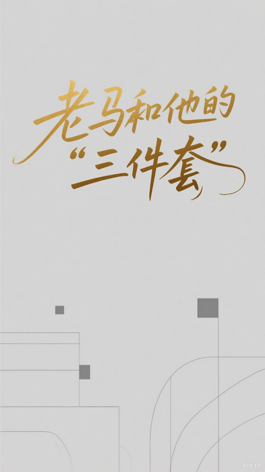 һ洺