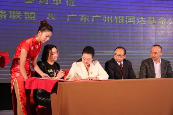 中医药养生保健行业推出精准慈善扶贫模式-