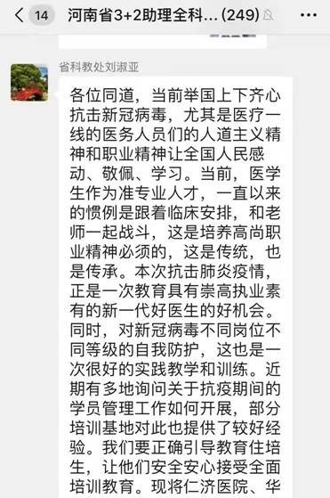 微信图片_20200205105954