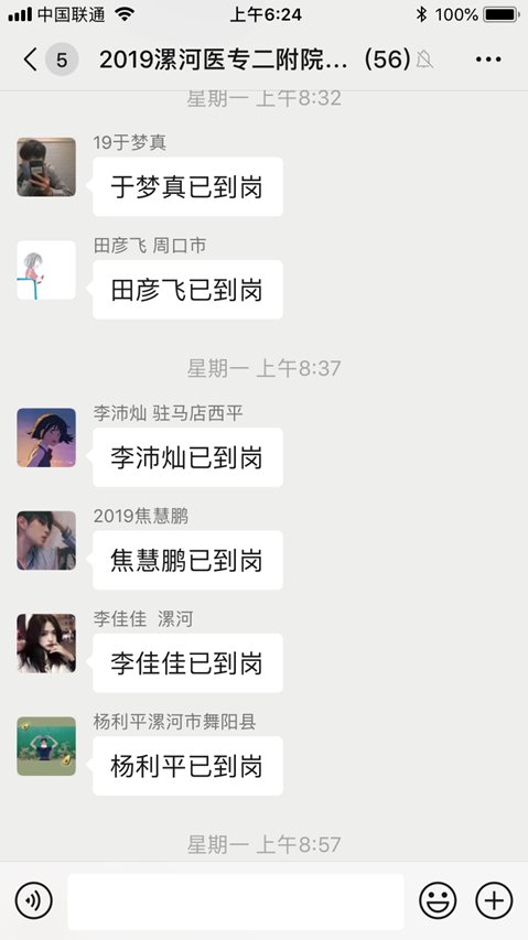 微信图片_202002051057202