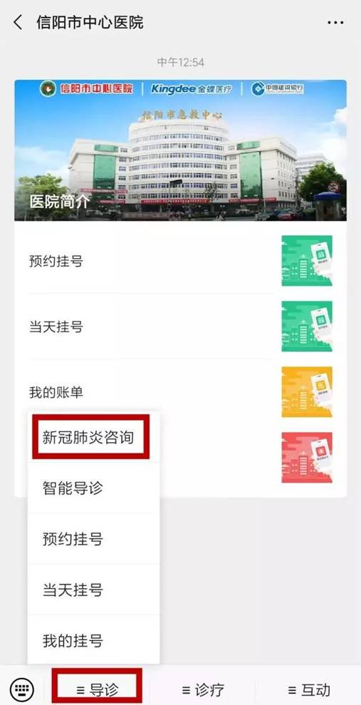 http://www.xyzxyy.com.cn/uploadfile/2020/0129/20200129065147321.jpg