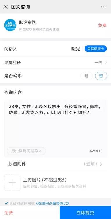 http://www.xyzxyy.com.cn/uploadfile/2020/0129/20200129065211684.jpg