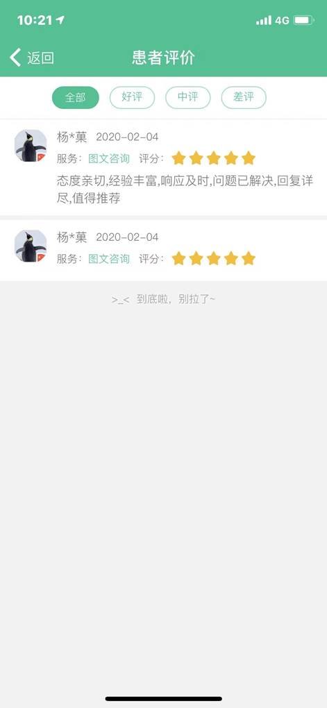 http://www.xyzxyy.com.cn/uploadfile/2020/0207/20200207042712406.jpg