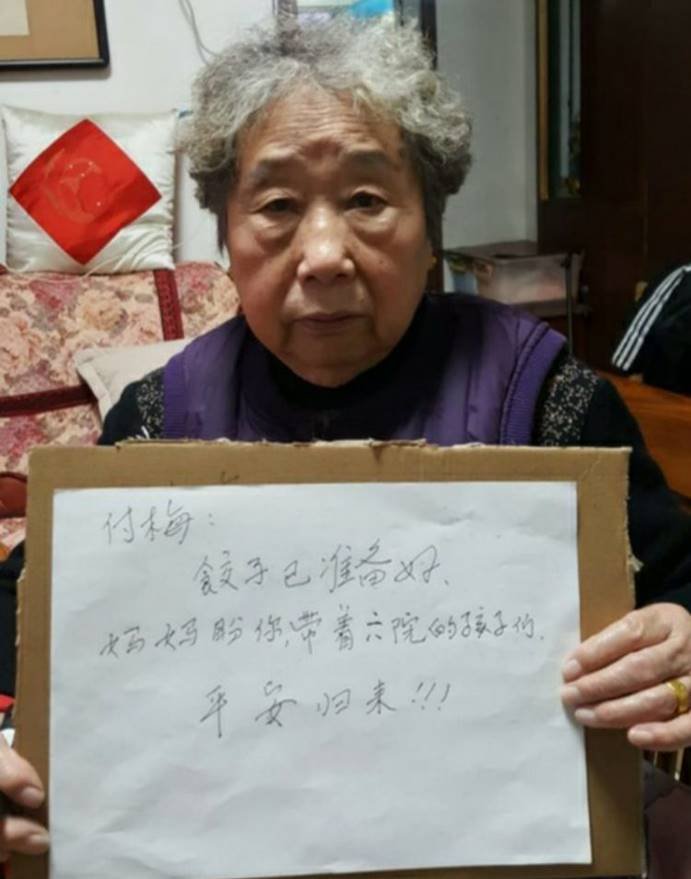 微信图片_20200224191749